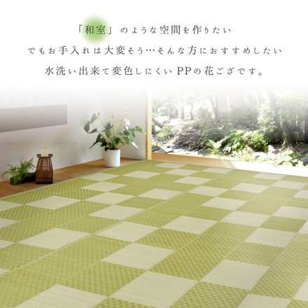 洗える い草風カーペット 矢倉 本間8帖 382×382 花ござ 洗えるラグ 柄上敷き PP素材で水に強い 屋内 屋外 レジャーシート 和風 和モダン シンプル グレー[81947880]
