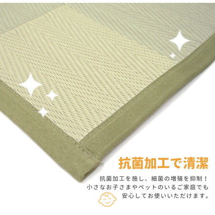 い草風カーペット 抗菌加工 286×382cm 洗える PP柄上敷き 倉間 花ござラグ かわいい 市松柄 保育園 着替えスペース レジャーシート 寝ござ グリーン[81955460]