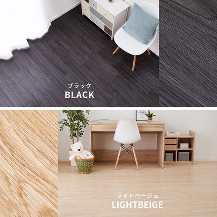 木目調フロアタイル 接着不要 1畳 12枚セット 全8色 貼ってはがせる 吸着タイプ 置くだけ簡単 床 シート ウッド調フロアタイル DIY フロアマット ブラウン[81955980]