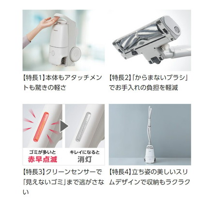 パナソニック 紙パック式クリーナー MC-JP850K-C 掃除機 キャニスター ベージュ