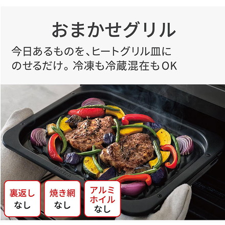 NE-BS9D-W Panasonic スチームオーブンレンジ Bistro