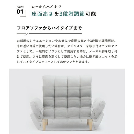 高さが選べるふんわりリクライニングソファ ハイバックソファ 2人掛け 折りたたみ仕様 6段階 7段階 ソファーベッド HIA ミストローズ