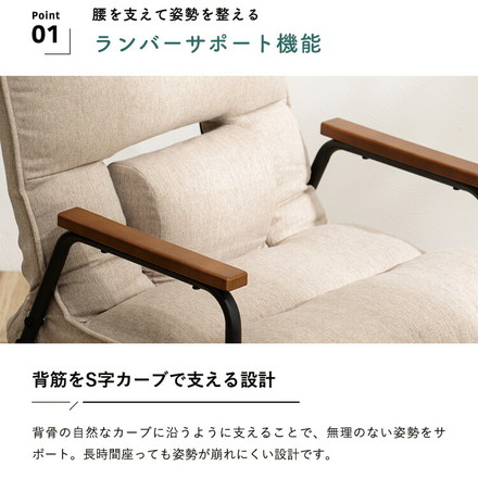 高座椅子 リクライニング ランバーサポート チェア 腰痛対策 立ち上がり 手すり 肘掛け ハイバック リクライニングチェア パーソナルチェア 一人掛け おしゃれ 1P ソファ 寝れる ソファー いす HIA ミストローズ