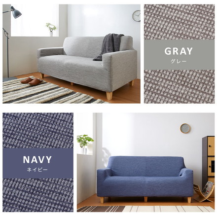 ソファーカバー 2人掛け 肘あり 杢調 オレンジ