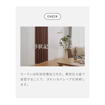 節電のれん 間仕切り カーテン 高断熱 高密閉 保温 突っ張り カーテンレールセット 幅80 90 丈230 235 240 暖簾 アイボリー 幅80×丈230cm