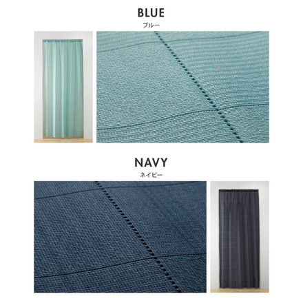 間仕切りカーテン フリーカット 2枚入り 幅100cm ベージュ