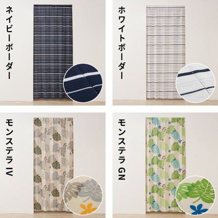 間仕切りカーテン フリーカット アコーディオンカーテン 遮熱 保温 遮像 UVカット つっぱり式 カーテン 幅150cm ライトグレー