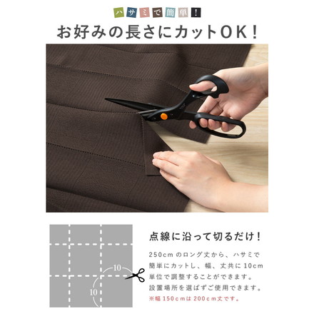 間仕切りカーテン 幅100cm 突っ張り式カーテンレール 70~110cm セット 遮熱 保温 遮像 UVカット ブラウン ブラック
