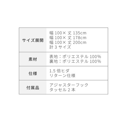 隙間を塞ぐリターン縫製　1級遮光カーテン ダークグレー 幅100×丈135cm