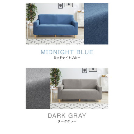 ソファーカバー 3人掛け 肘付き 3人用 タオル地フィットタイプ 1way ハニーイエロー