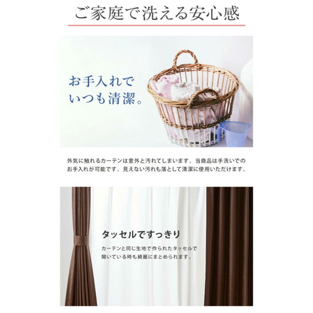 軽い 完全遮光カーテン 2枚組 軽量 遮光 遮熱 断熱 ウォッシャブル 1級遮光 防音 100％遮光 リーフグリーン 100×135cm