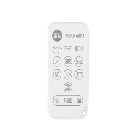 アイリスオーヤマ サーキュレーター 大型 PCF-DC23-W