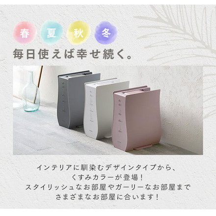 布団乾燥機 アイリスオーヤマ 湿気 送風 夏モード 小型 軽量 コンパクト タイマー付 ふとん乾燥機 カラリエ FK-RD1-W