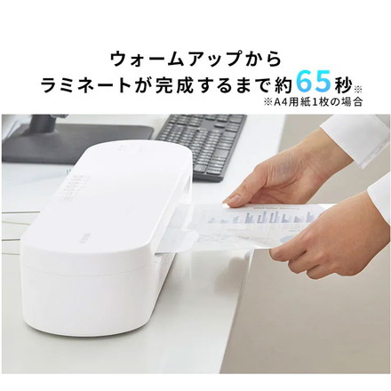 ラミネーター A3 本体 高速起動ラミネーター HSL-A343-W ホワイト 4本ローラー ラミネート 高速起動 薄紙 厚紙 リバース機能 アイリスオーヤマ