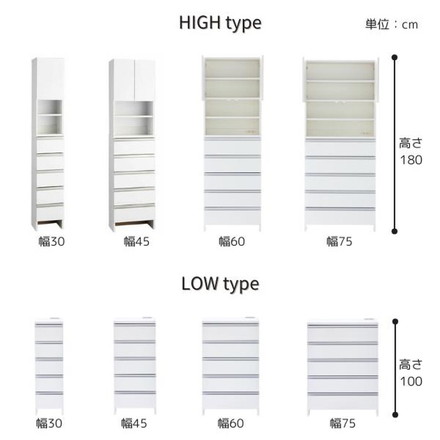 日本製 鏡面仕上げの高級ランドリーチェスト チェスト 幅45cm 高さ180cm 背面化粧仕上げ 完成品 開梱設置無料