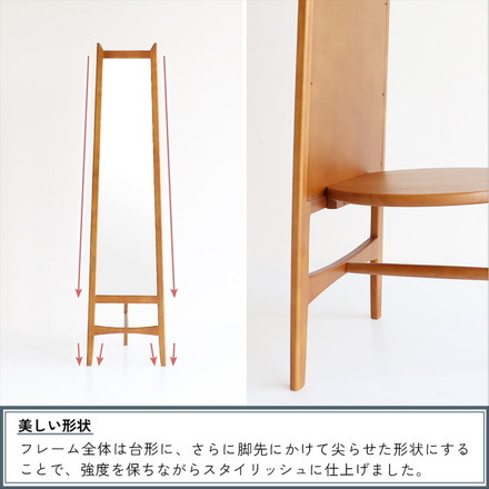 ミラーハンガー チャール スタイルミラー 飛散防止 収納付きミラー ハンガーラック 収納家具 コートハンガー 玄関収納