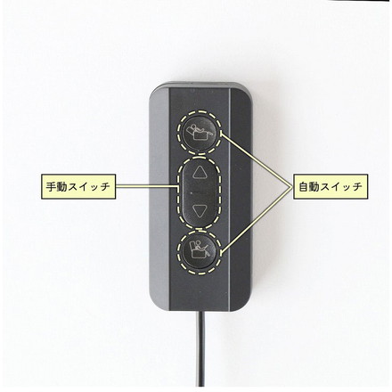 電動パーソナルソファ 幅70 奥行83 高さ102 電動ソファ パーソナルソファ リクライニングソファ 一人用ソファ