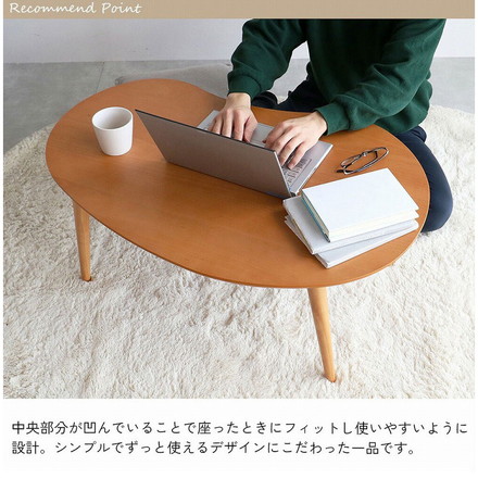 折りたたみテーブル(ビーン) 幅90 奥行60 高さ35 折りたたみテーブル おにぎり形 コンパクトテーブル リビング学習 一人暮らし用 3人用テーブル