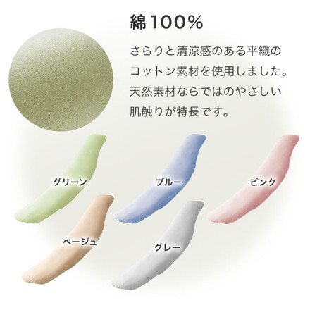 抱き枕 160cm 大きめ 洗える テイジン製中綿使用 専用カバー付き 横向き 抱きまくら SPスカイグレー