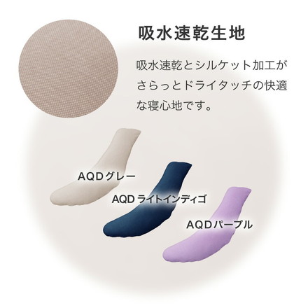 抱き枕 妊婦 洗える 日本製 テイジン製中綿使用 専用カバー付き 横向き リラックス マタニティ プレゼント ギフト かわいい 快眠 抱きまくら だきまくら 枕 クッション まくら ブルー