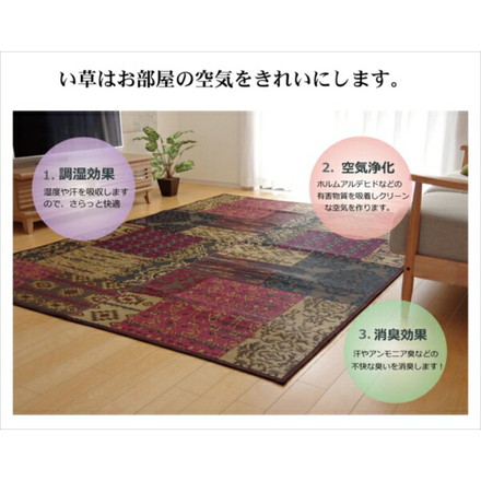 ラグ カーペット マット い草中敷ラグ 裏張り有り 2畳 日本製 い草 オリエンタル柄 『DXオーディーン』 ブラウン 約191×191cm