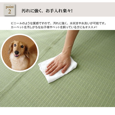 洗える PPカーペット 『五木』 江戸間10畳（約435×352cm）