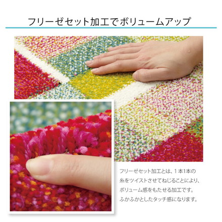 カーペット ラグ マット ウィルトン織り トルコ製 トルコ製 ウィルトン織り カーペット 『エデン RUG』 約133×190cm