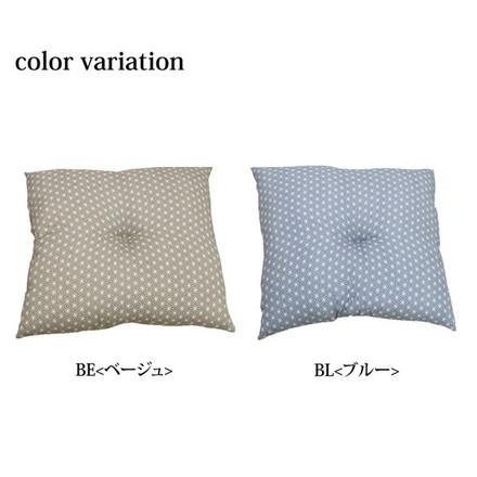 座布団 銘仙判 日本製 錦 ブルー 約55cn×59cm 2枚組