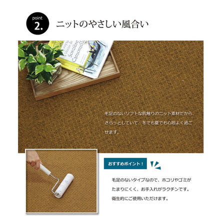 ラグ マット カーペット 3畳 『アロンジュ』 ベージュ 140×340cm すべりにくい加工