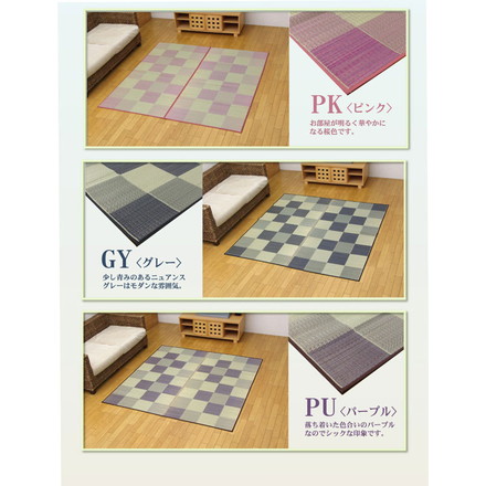 純国産 い草花ござカーペット 『ブロック』 グリーン 江戸間3畳（約174×261cm）