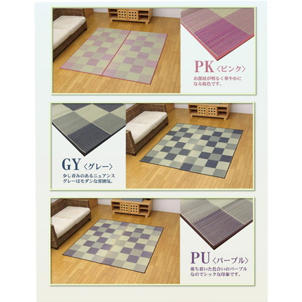 純国産 い草花ござ 『Fブロック』 グレー 江戸間1畳（約87×174cm）（裏:ウレタン）