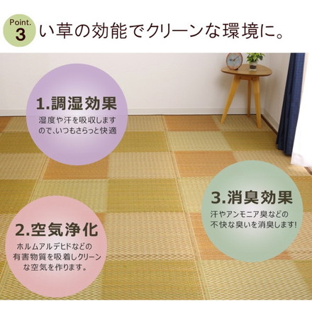 い草ラグ 花ござ カーペット ラグ 8畳 格子柄 市松柄 ピーア ブラウン 本間8畳 約382×382cm