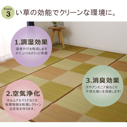 い草ラグ 花ござ カーペット ラグ 8畳 格子柄 市松柄 DXピーア ブラウン 江戸間8畳 約348×352cm 裏:不織布