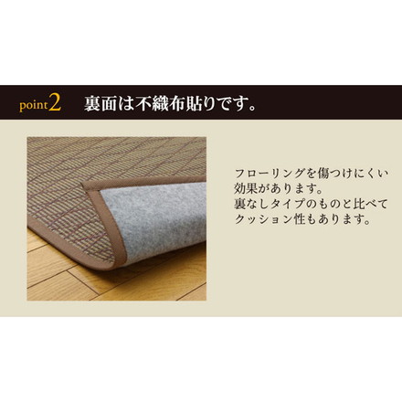 い草花ござカーペット 『FXダイヤ 裏貼CP』 ブルー 約240×240cm（中材:ウレタン）