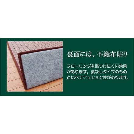 カラー糸使用 ふっくら竹カーペット 『DDXダッヂ』 180×240cm（中材:ウレタン13mm）