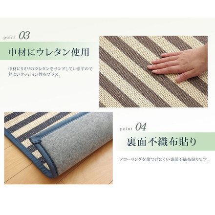 ラグ カーペット マット 竹 中敷ラグ マリンストライプ 竹ラグカーペット 『DXロカ』 ブルー