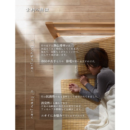 天然素材 竹から出来た敷パッド 140×150cm ダブル用 寝具 寝具カバー・シーツ・マット 敷きパッド ダブル