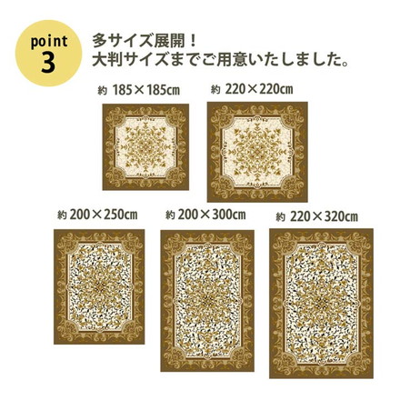 カーペット ラグ マット ボリュームタイプ 2畳 エレガンス シャルマン　HCC ブラウン