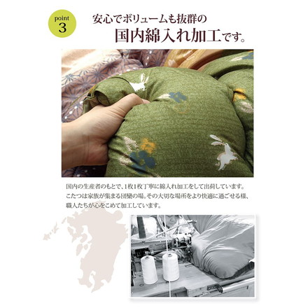 和柄 こたつ布団 長方形特大 掛け単品 『こよみ』 ローズ 205x315cm