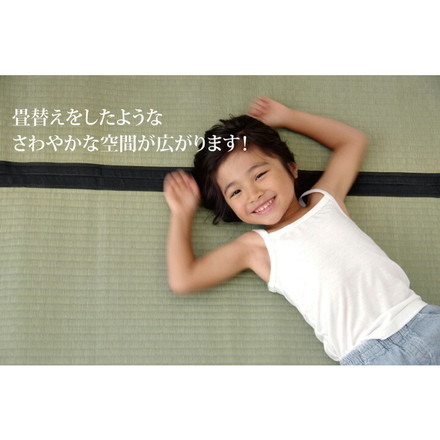 日本製 ラグ カーペット い草上敷 敷き詰めタイプ 純国産 い草 上敷き カーペット 麻綿織 『清正』