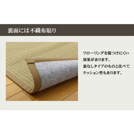 純国産 沖縄ビーグのラグ 『DX沖縄ビーグ』 約191×250cm（裏:不織布）