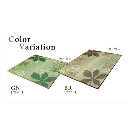 ラグ カーペット マット い草 中敷 リーフ柄 い草ラグ 『NSプラハ』 ブラウン