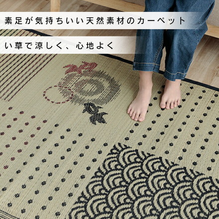 い草ラグ ラグ カーペット 2畳 正方形 猫 ねこ ネコ DXクロネコ 約176×176cm