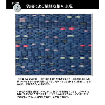 純国産 柳川段通 三重織 い草ラグカーペット 『柳川かすり』 ブルー 約191×191cm