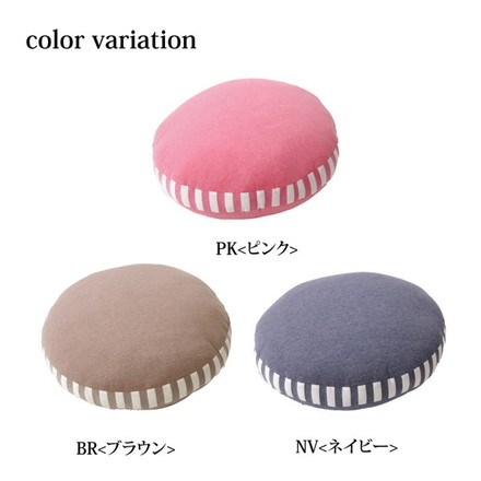 クッション 低反発 無地 円形 セアテ エルマー ブラウン 約40cm丸