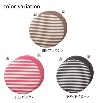 クッション 低反発 シート 円形 マイクロファイバー 無地 エルマー ピンク 約40cm丸