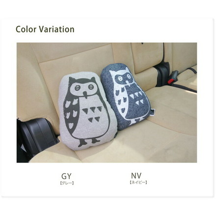 車用クッション カークッション クッション 枕 まくら マクラ フクロウ ルース シートベルト枕 ネイビー