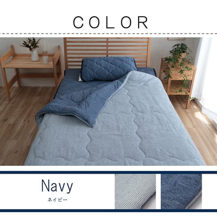 寝具 掛け布団 肌布団 ダブル 洗える 冷感 涼感 接触冷感 パイル リバーシブル 約185×185cm