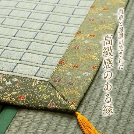 日本製 い草 御前ござ 盆 法事 仏前 掛川織 シンプル 約88×176cm 松川