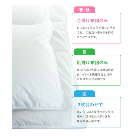 日本製 2枚合わせ 羽毛布団 キング エクセルゴールドラベル ハンガリー産ホワイトダックダウン90% 350dp